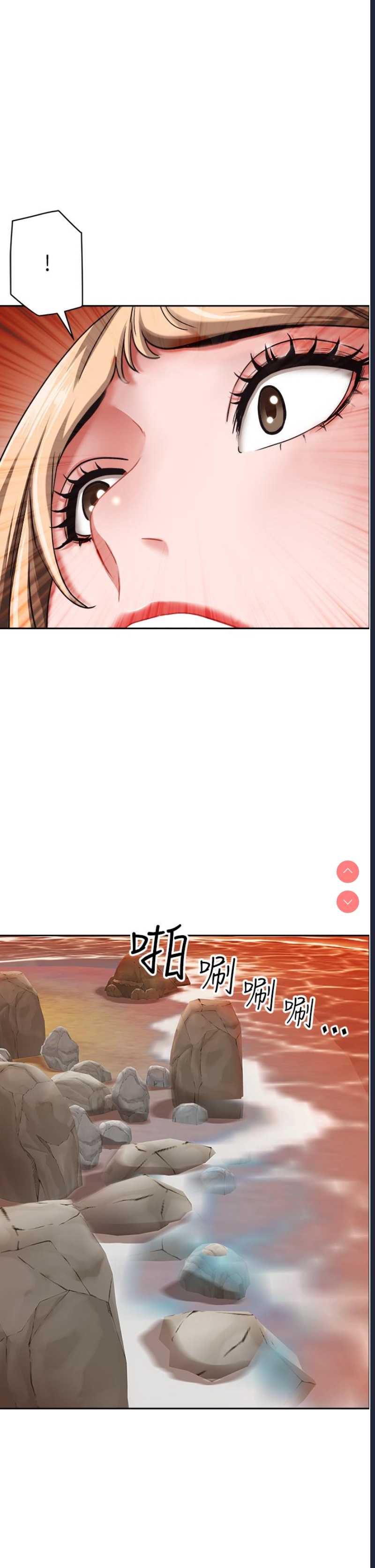 霸占人妻 – 韩国漫画