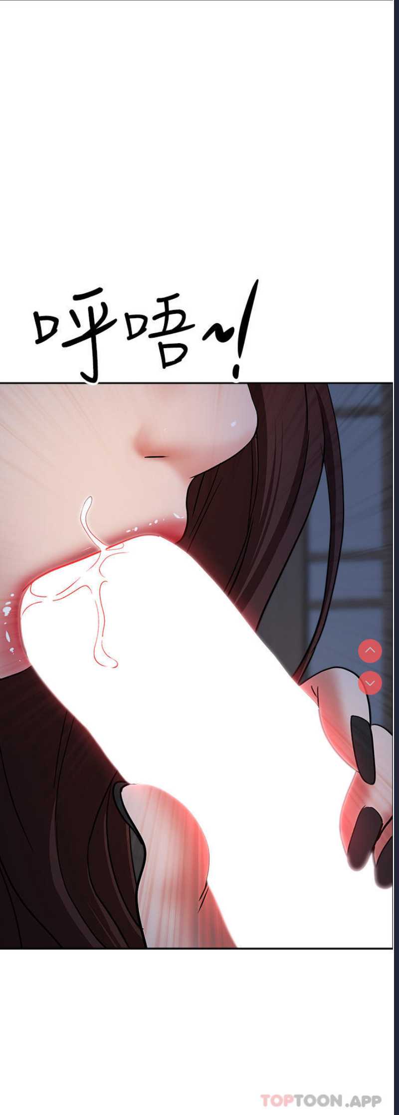 霸占人妻 – 韩国漫画