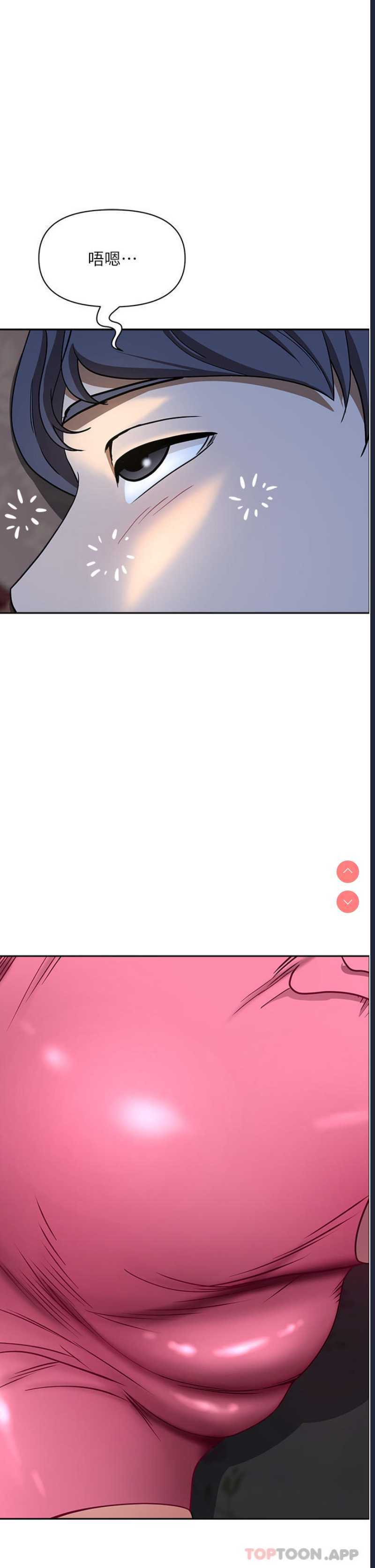 霸占人妻 – 韩国漫画