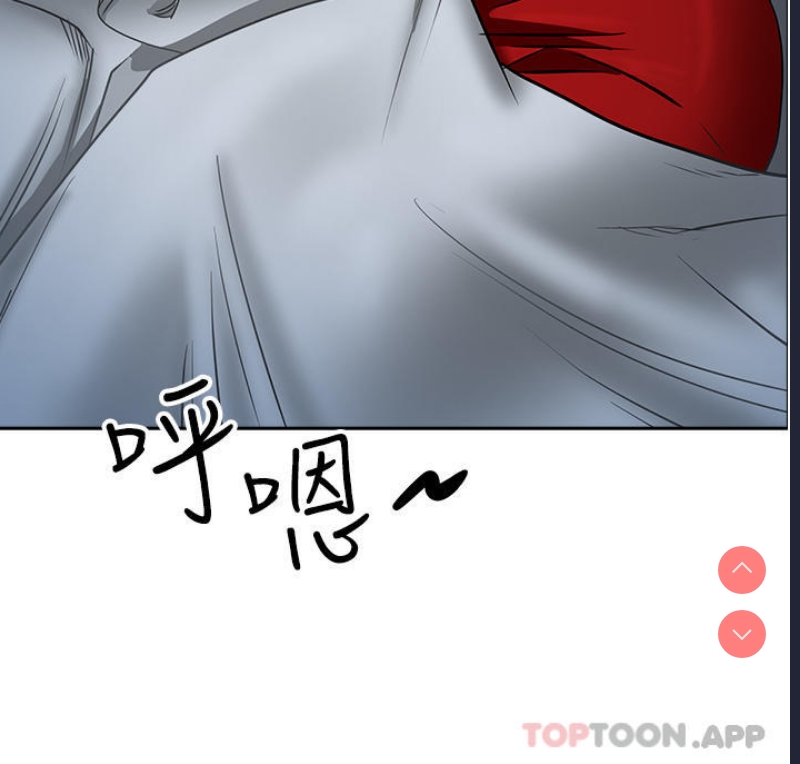 霸占人妻 – 韩国漫画