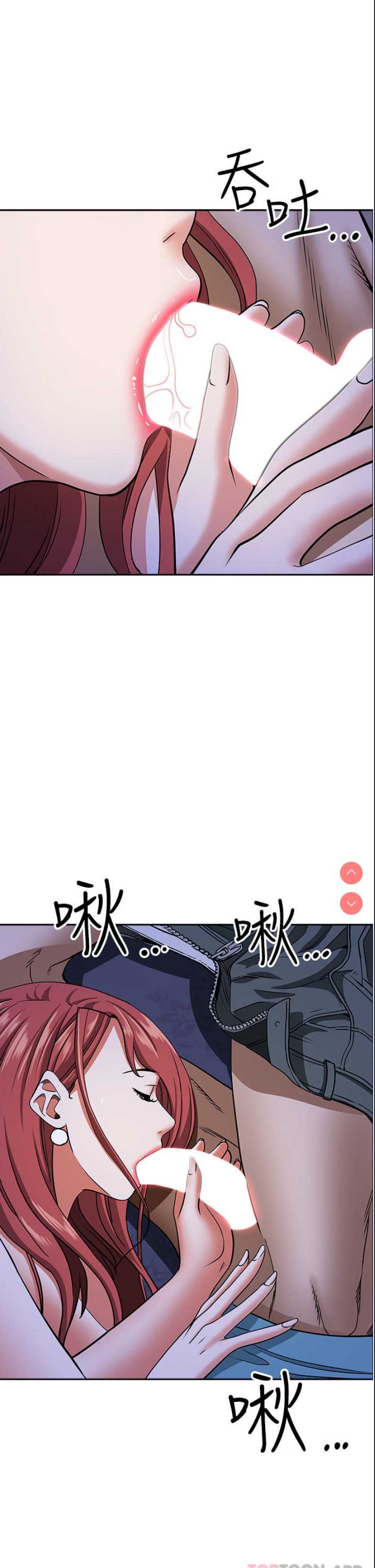 霸占人妻 – 韩国漫画