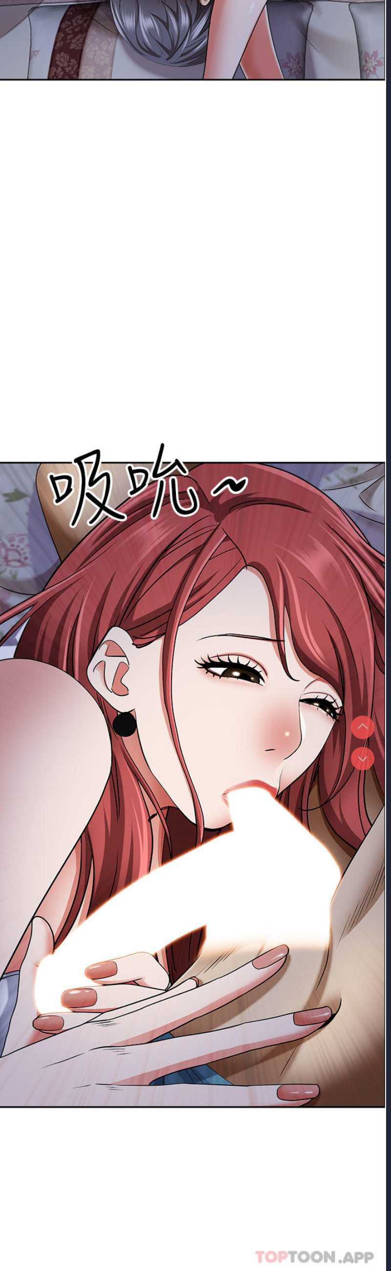 霸占人妻 – 韩国漫画