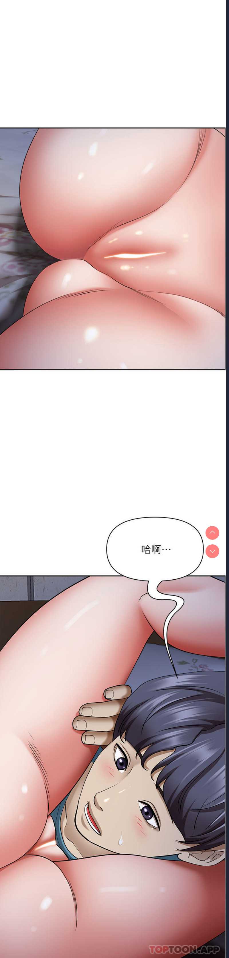霸占人妻 – 韩国漫画