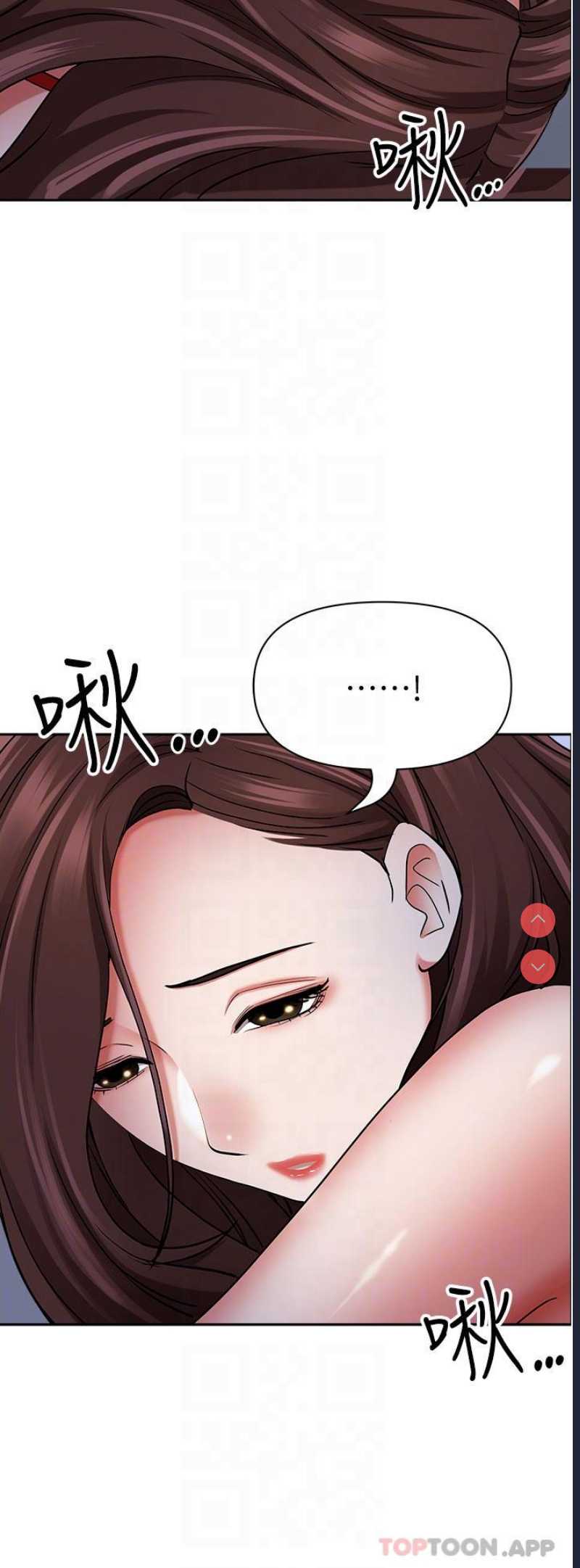 霸占人妻 – 韩国漫画