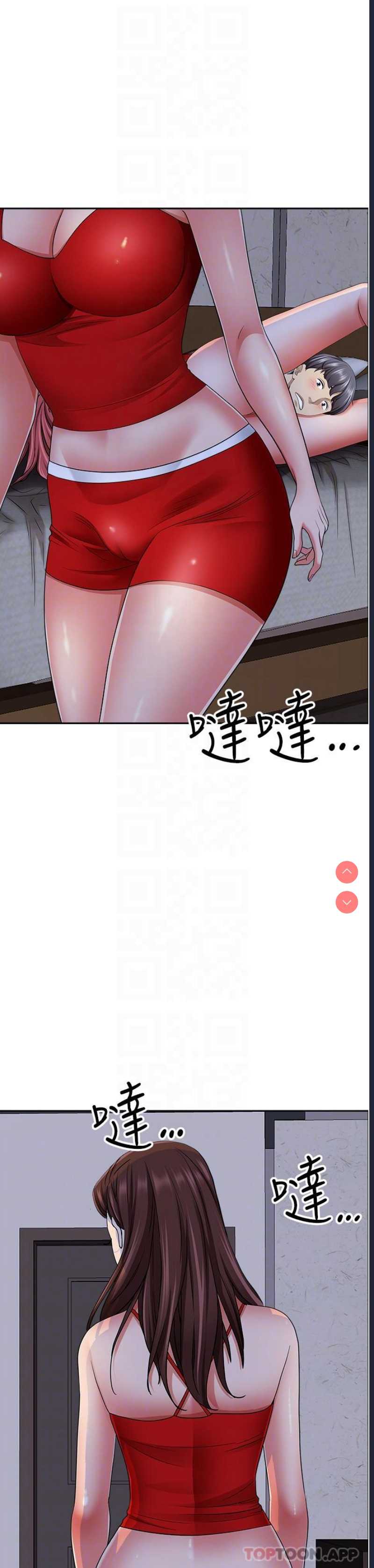 霸占人妻 – 韩国漫画