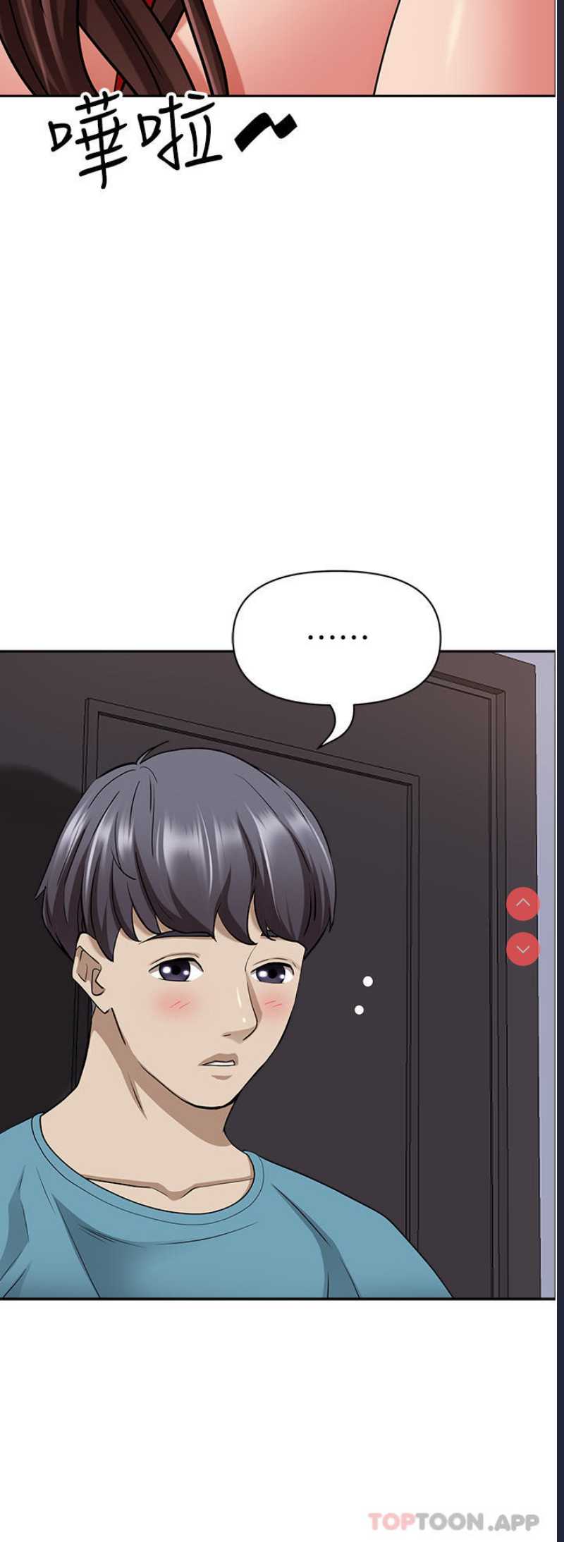 霸占人妻 – 韩国漫画
