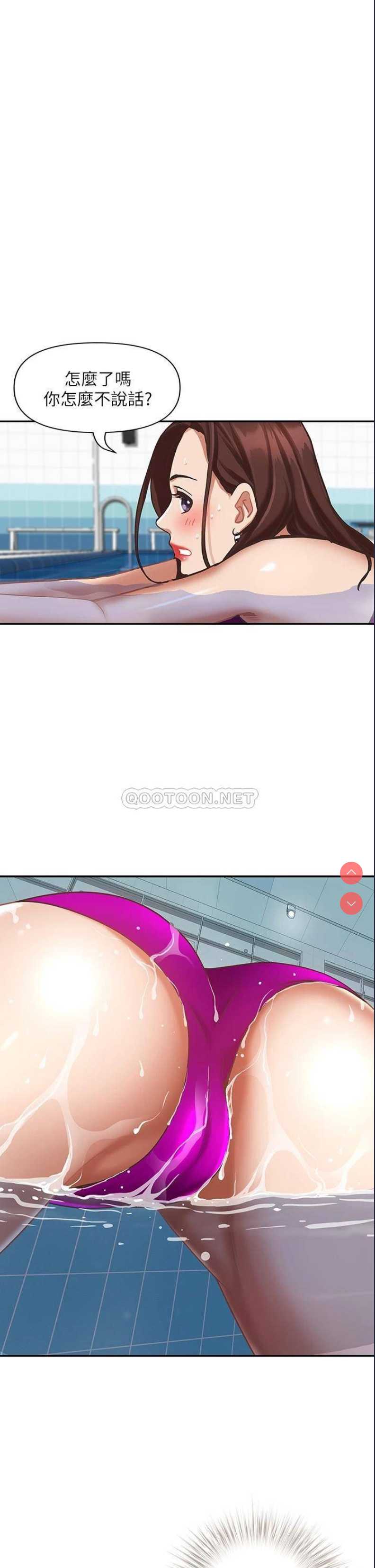 霸占人妻 – 韩国漫画