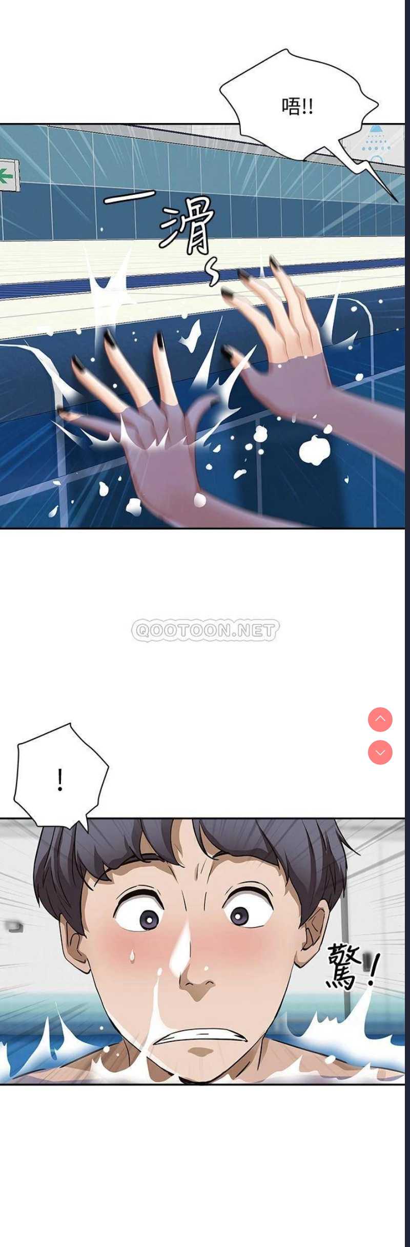 霸占人妻 – 韩国漫画