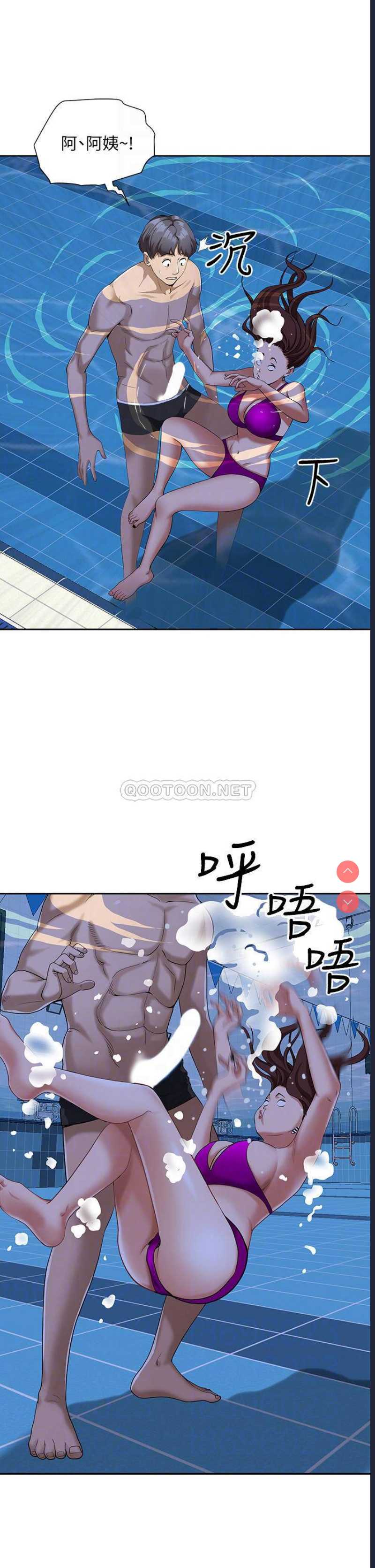 霸占人妻 – 韩国漫画