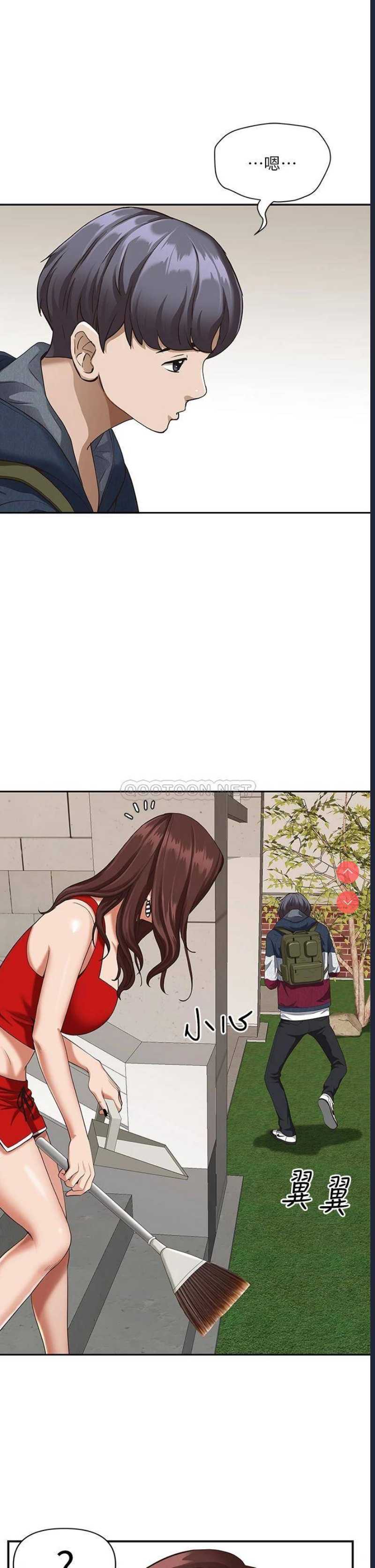 霸占人妻 – 韩国漫画
