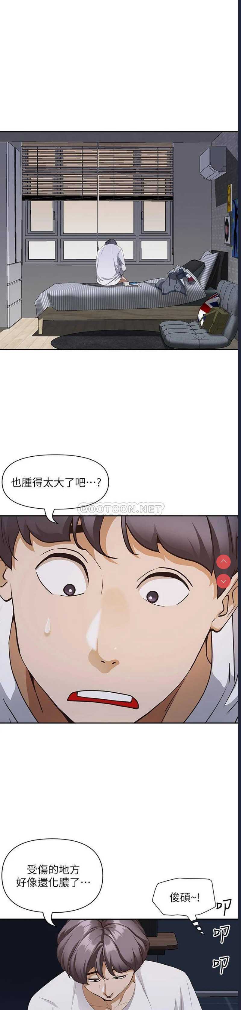 霸占人妻 – 韩国漫画