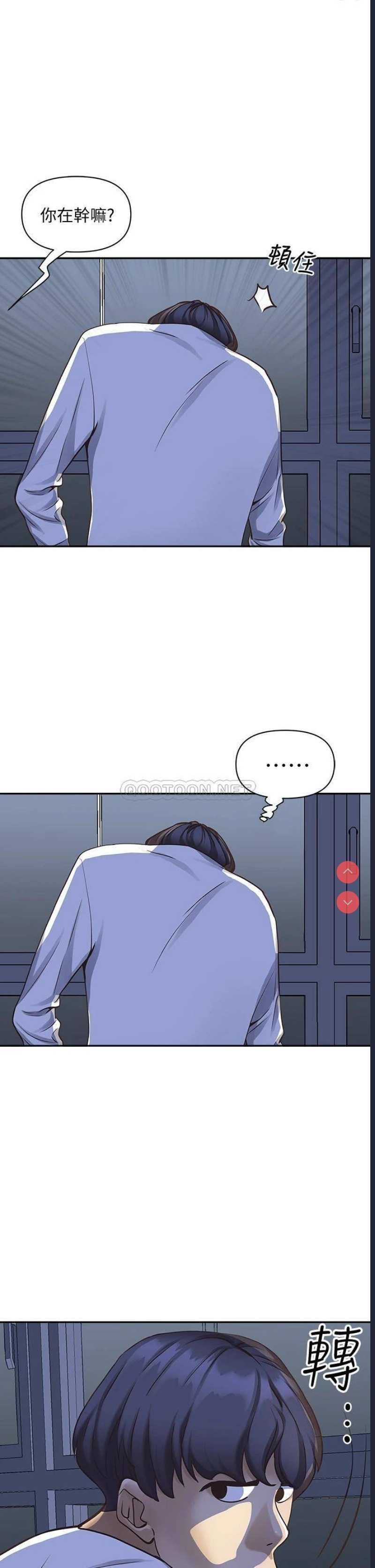 霸占人妻 – 韩国漫画