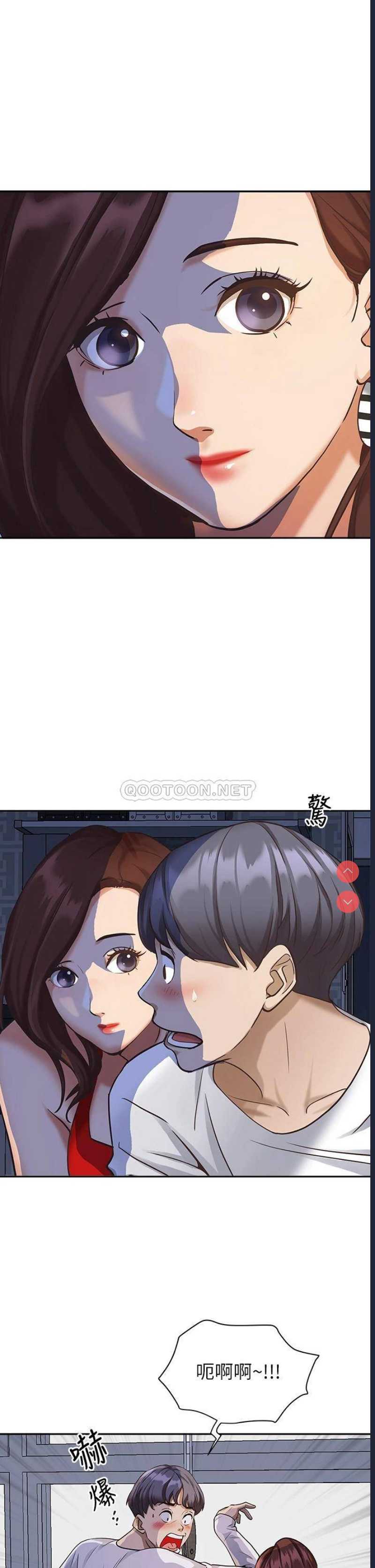 霸占人妻 – 韩国漫画