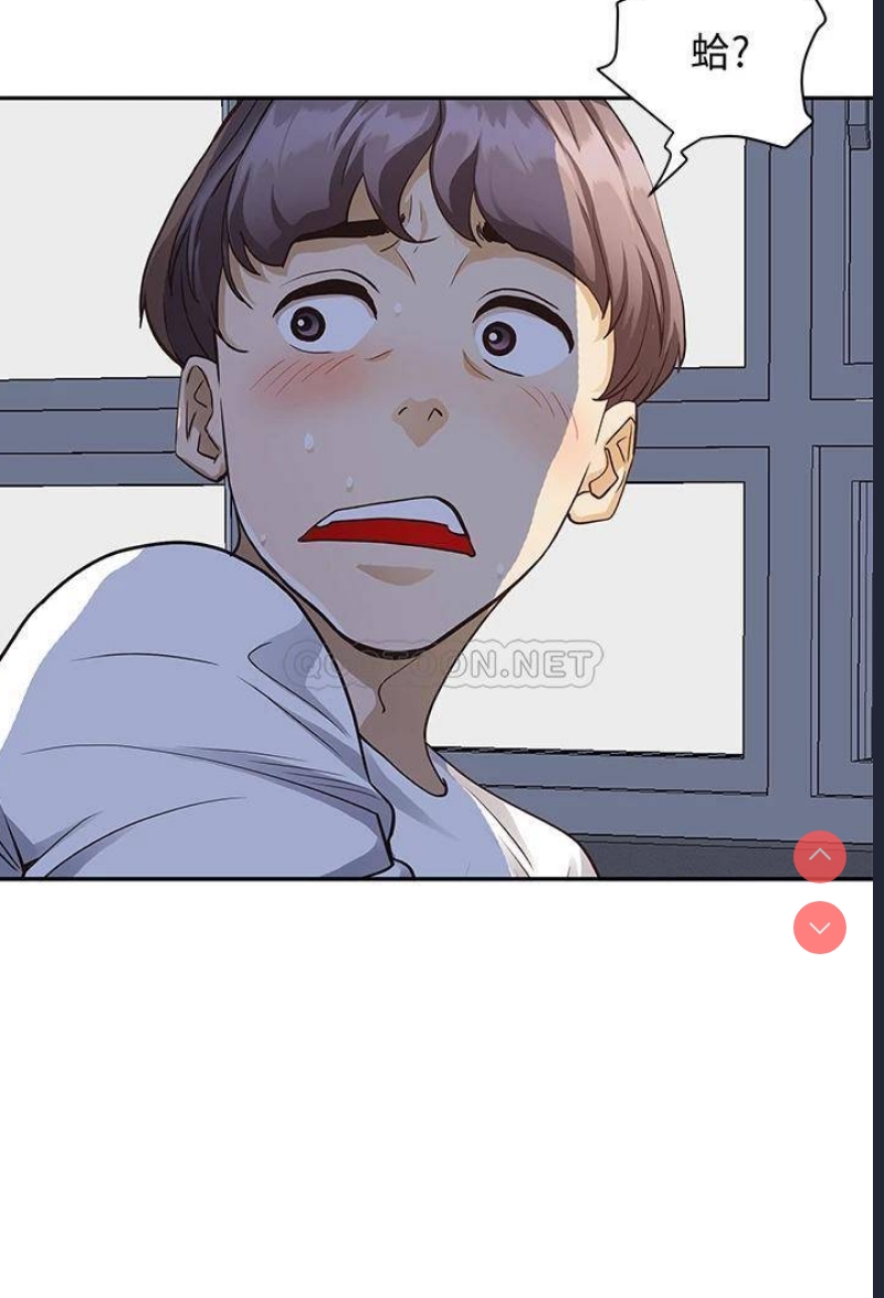 霸占人妻 – 韩国漫画