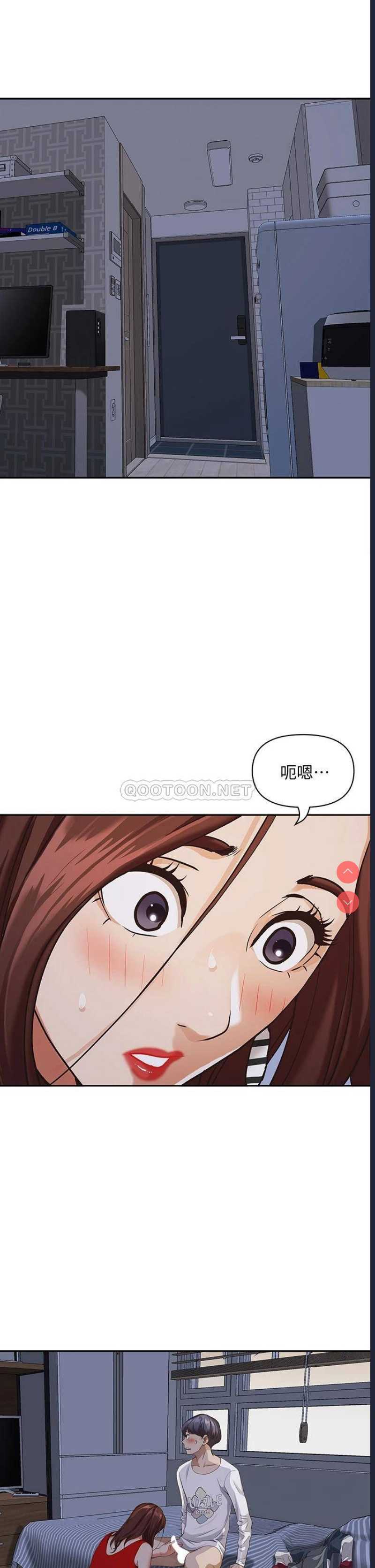 霸占人妻 – 韩国漫画