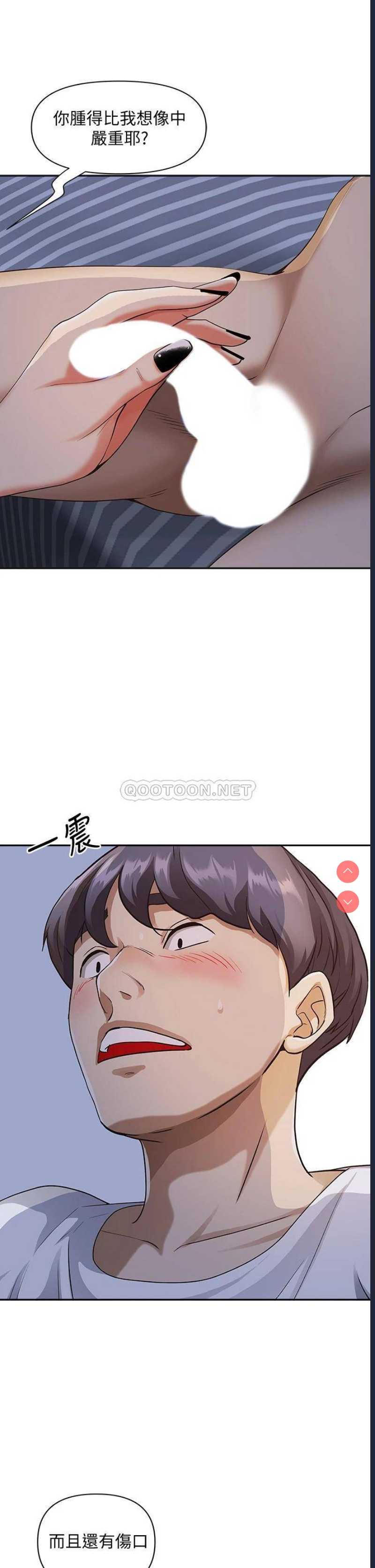 霸占人妻 – 韩国漫画