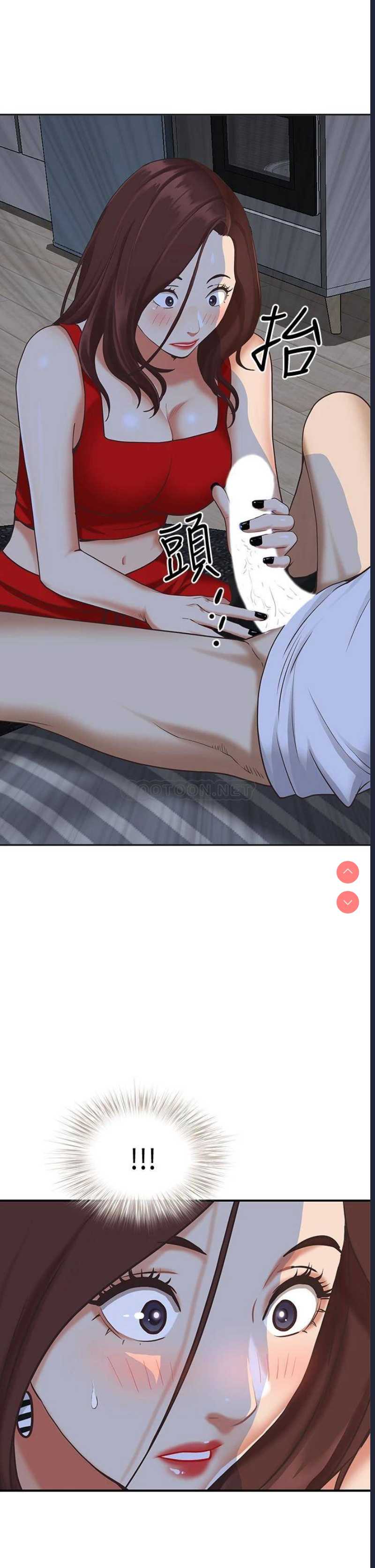 霸占人妻 – 韩国漫画