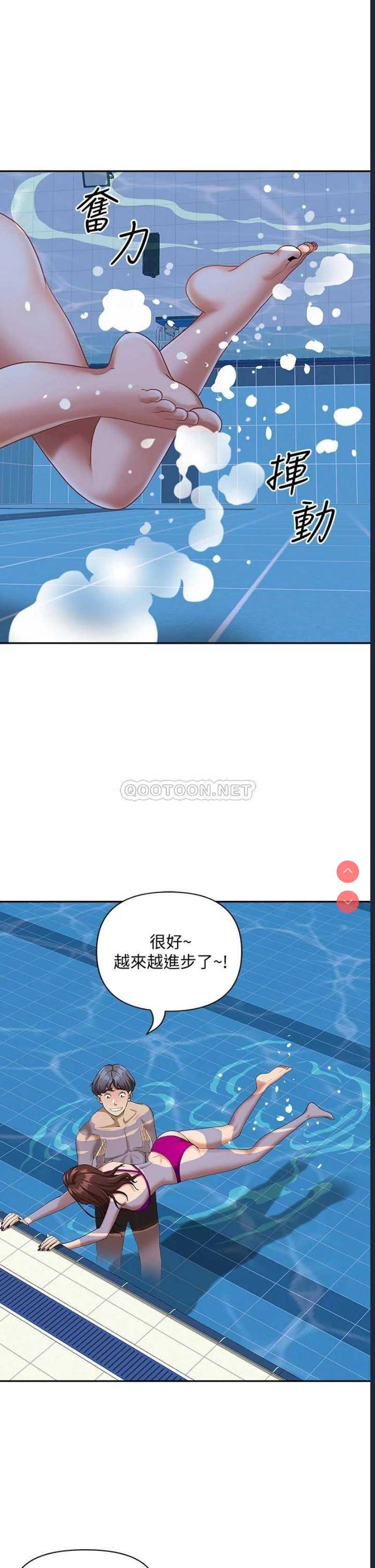 霸占人妻 – 韩国漫画