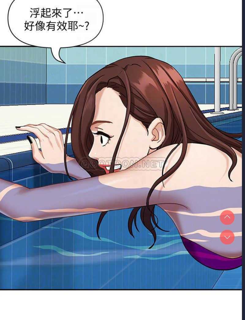 霸占人妻 – 韩国漫画