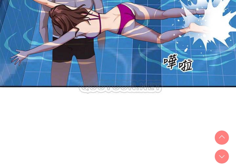 霸占人妻 – 韩国漫画