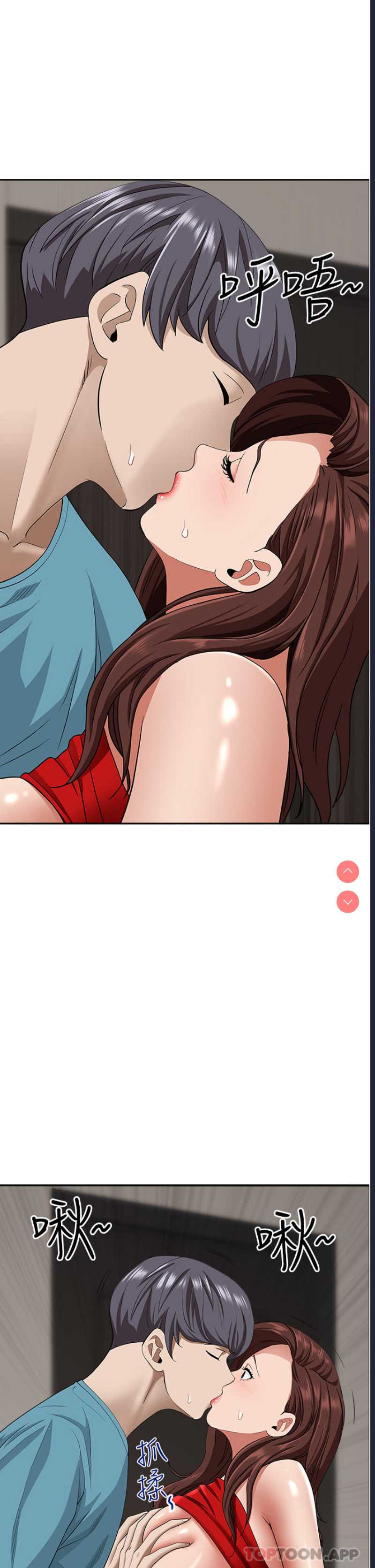 霸占人妻 – 韩国漫画