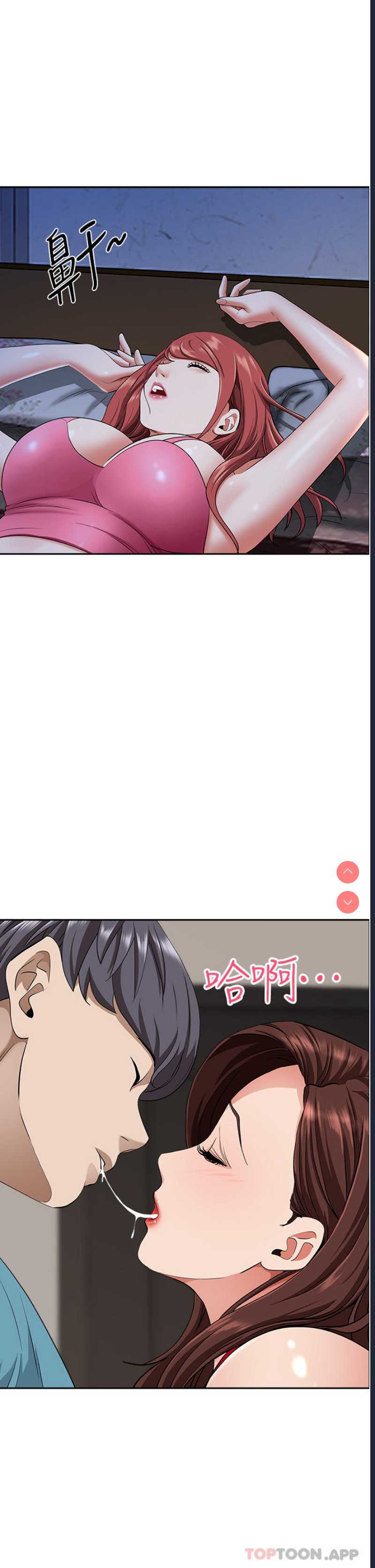 霸占人妻 – 韩国漫画
