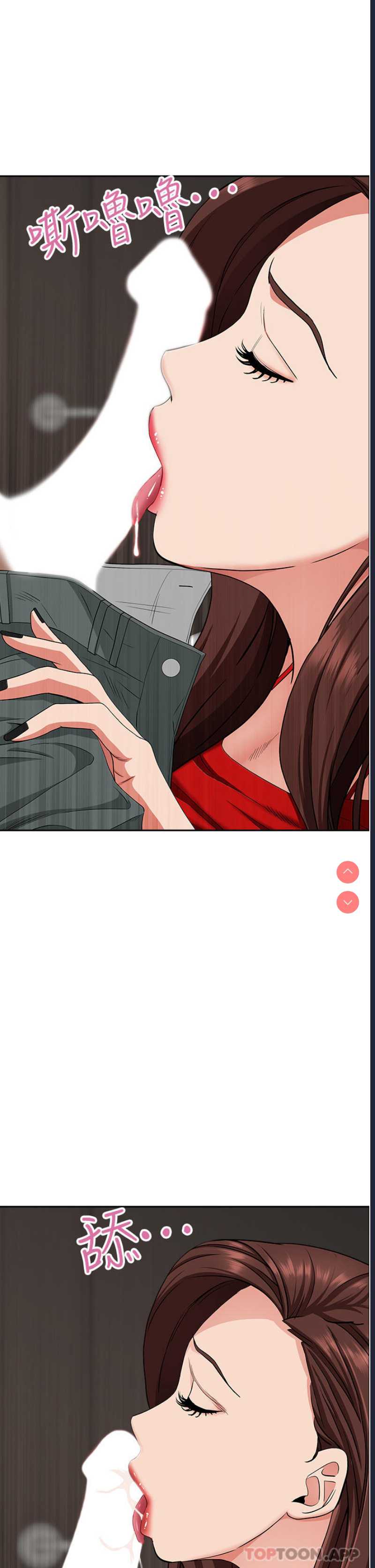 霸占人妻 – 韩国漫画