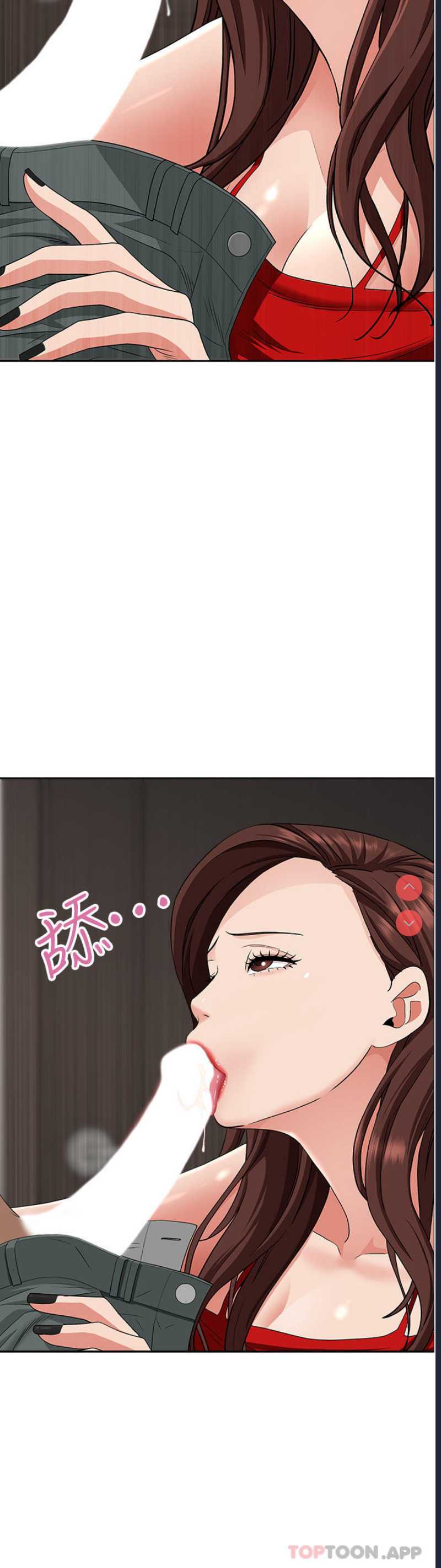 霸占人妻 – 韩国漫画