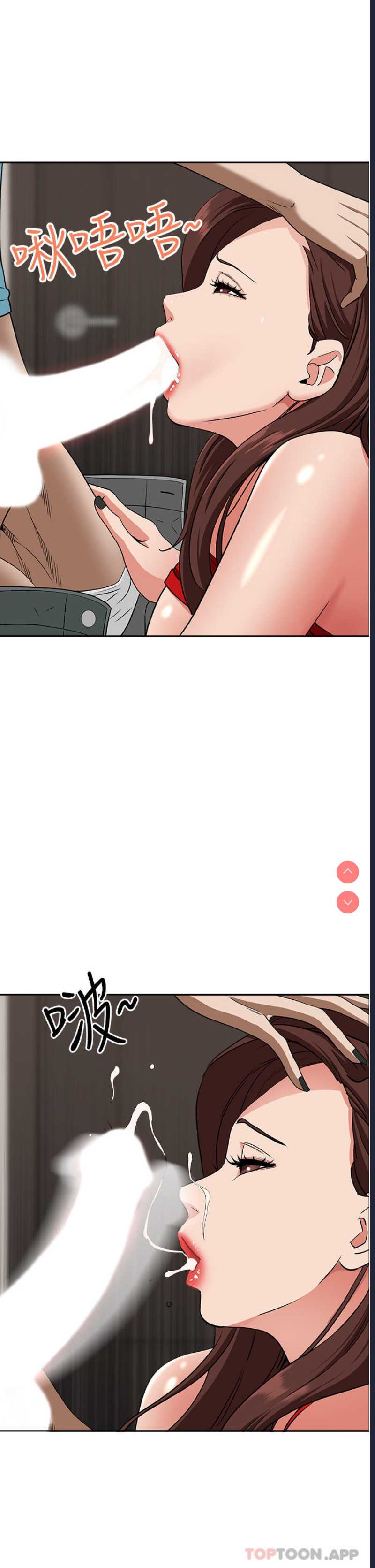 霸占人妻 – 韩国漫画