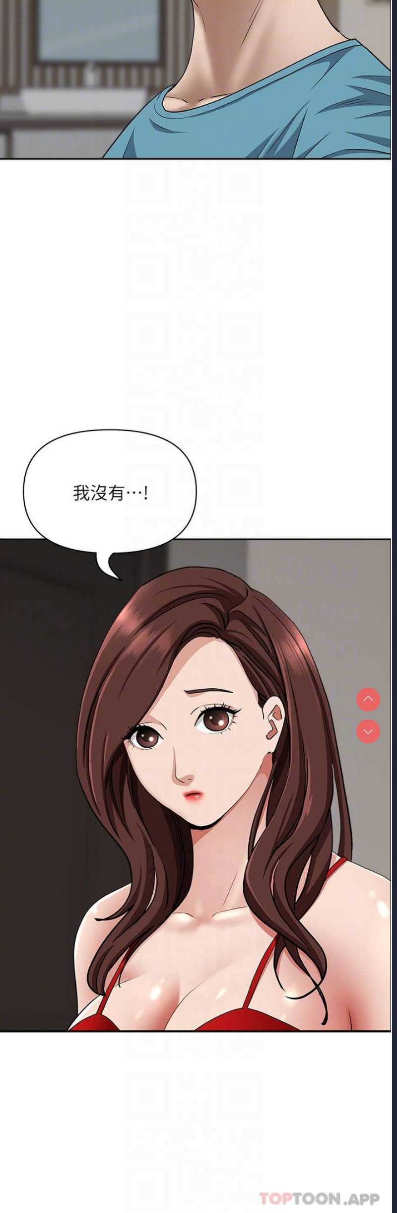 霸占人妻 – 韩国漫画