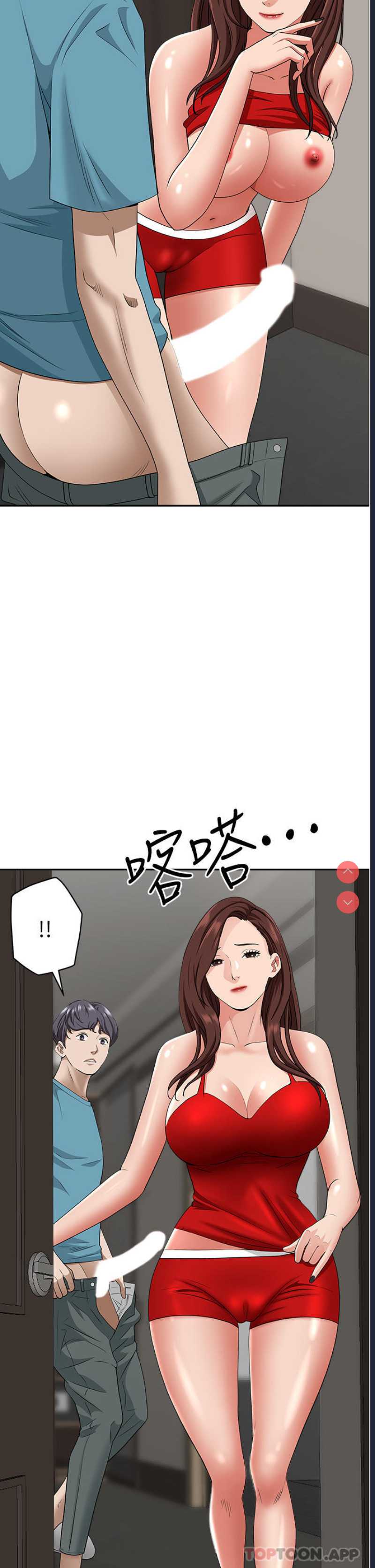 霸占人妻 – 韩国漫画