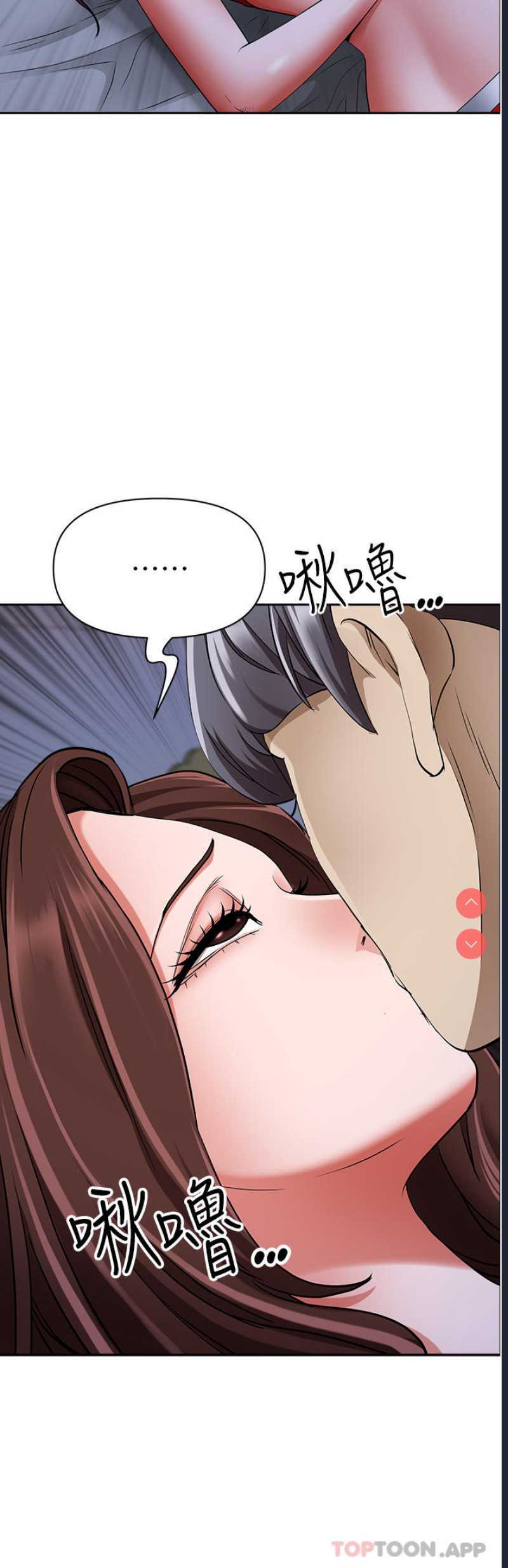 霸占人妻 – 韩国漫画