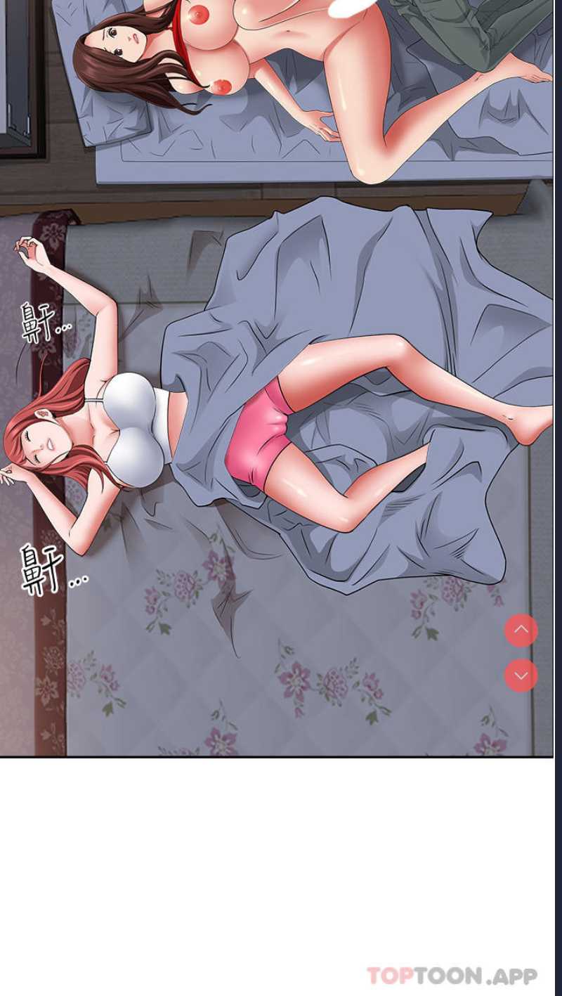 霸占人妻 – 韩国漫画