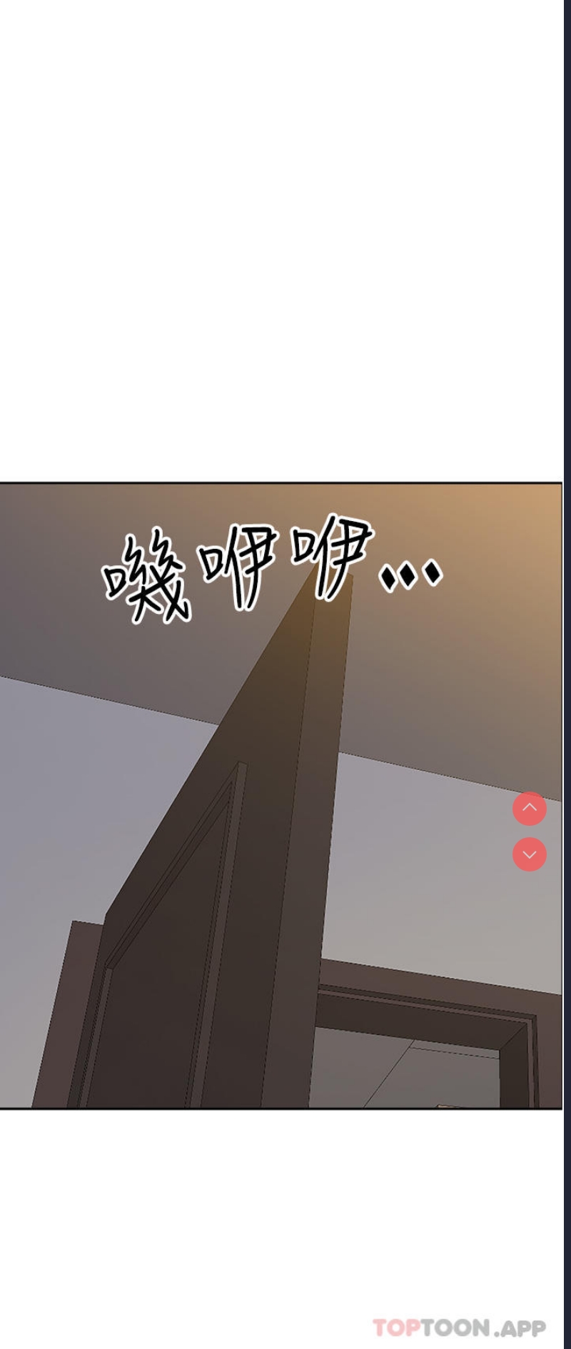 霸占人妻 – 韩国漫画