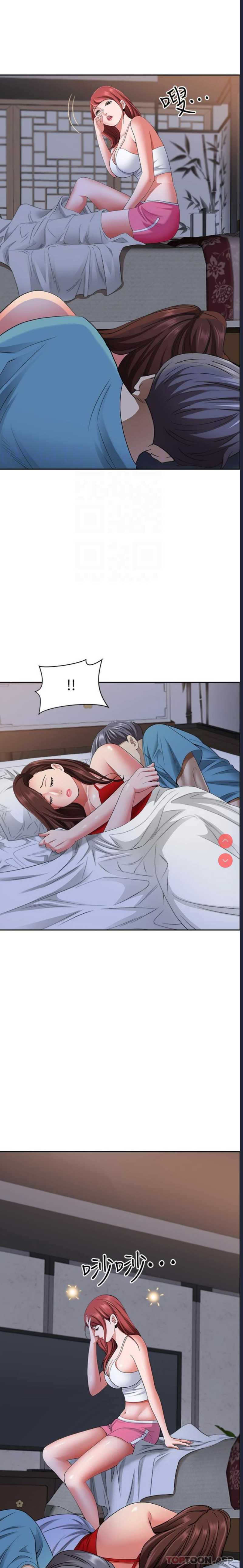 霸占人妻 – 韩国漫画
