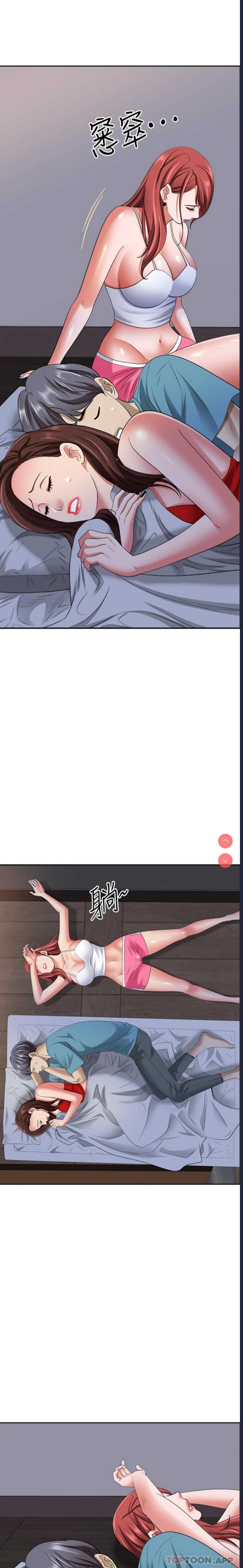 霸占人妻 – 韩国漫画