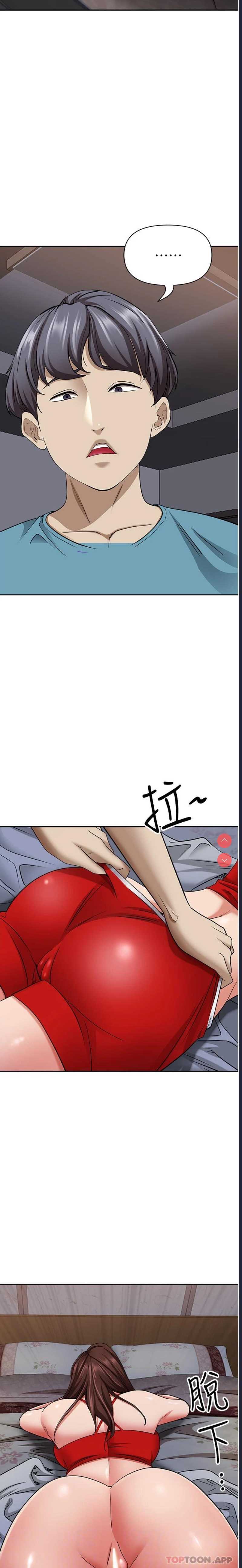 霸占人妻 – 韩国漫画