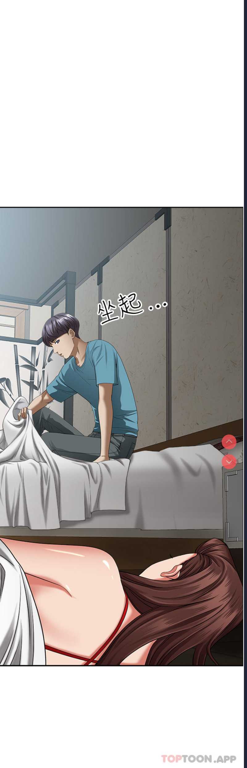 霸占人妻 – 韩国漫画
