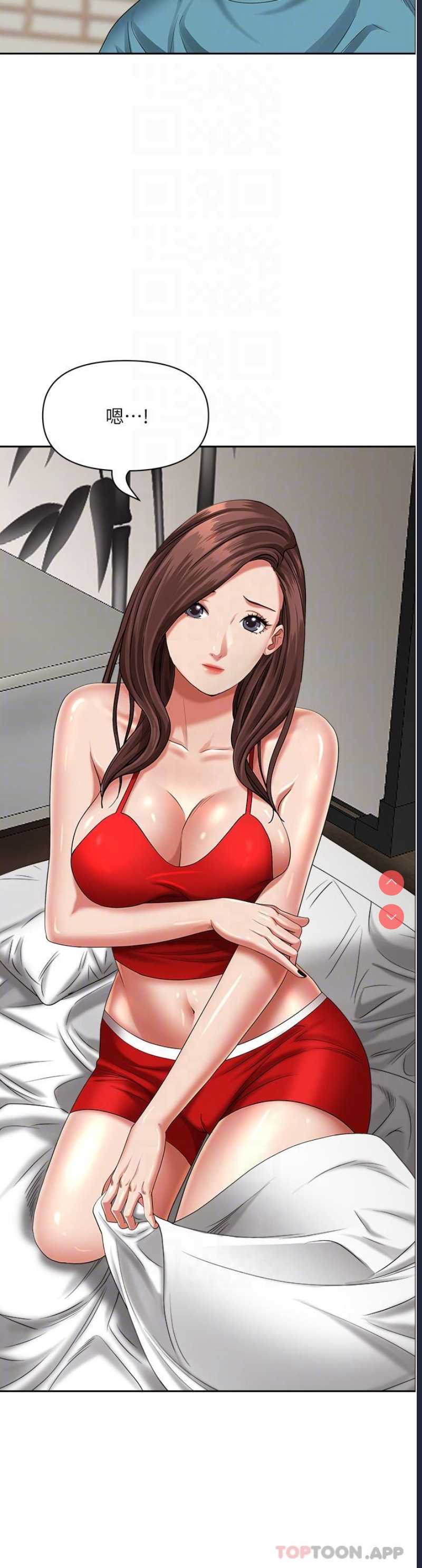 霸占人妻 – 韩国漫画