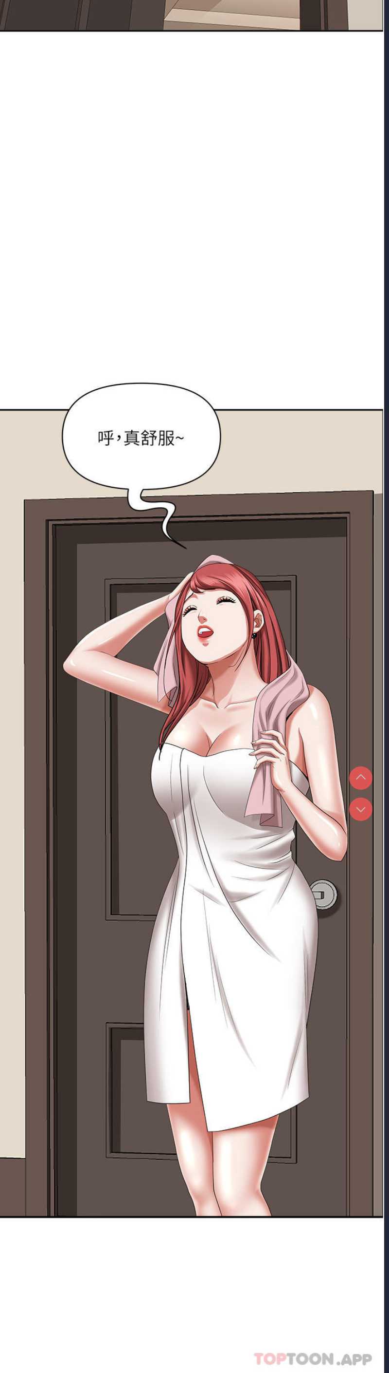 霸占人妻 – 韩国漫画