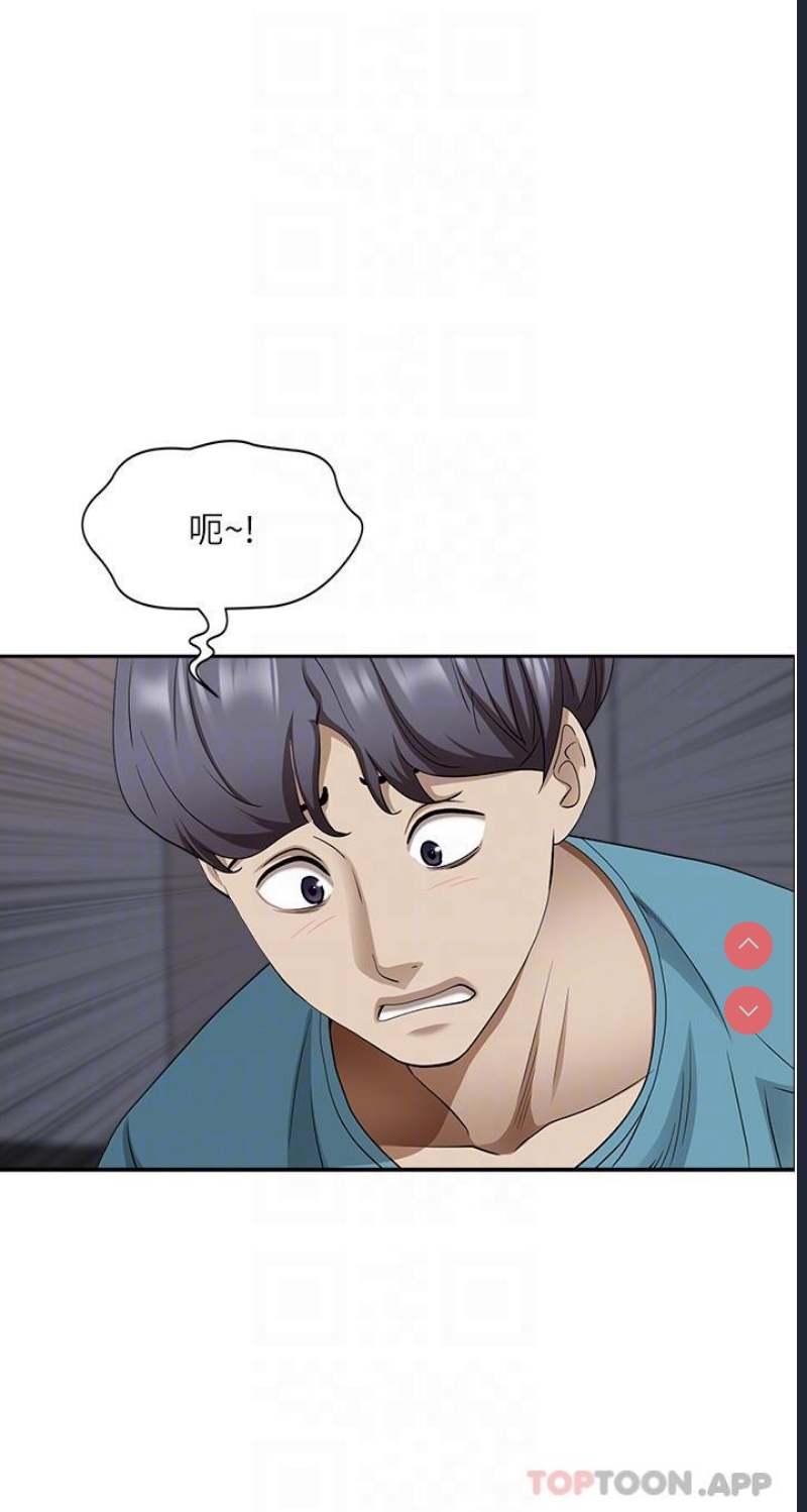 霸占人妻 – 韩国漫画