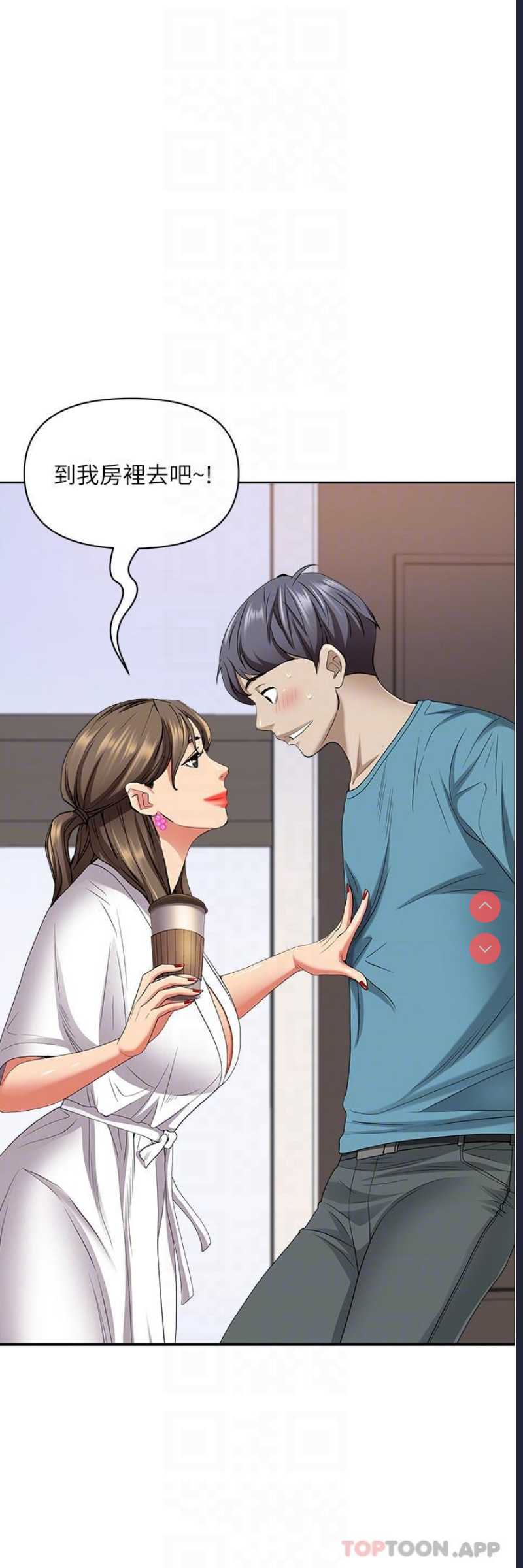 霸占人妻 – 韩国漫画