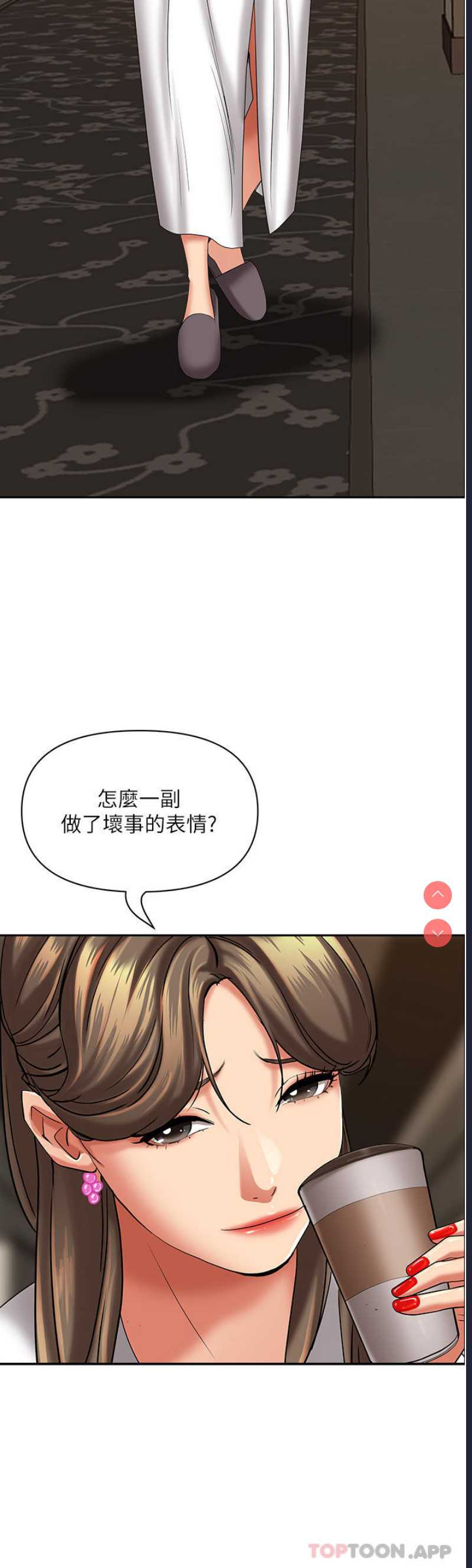霸占人妻 – 韩国漫画