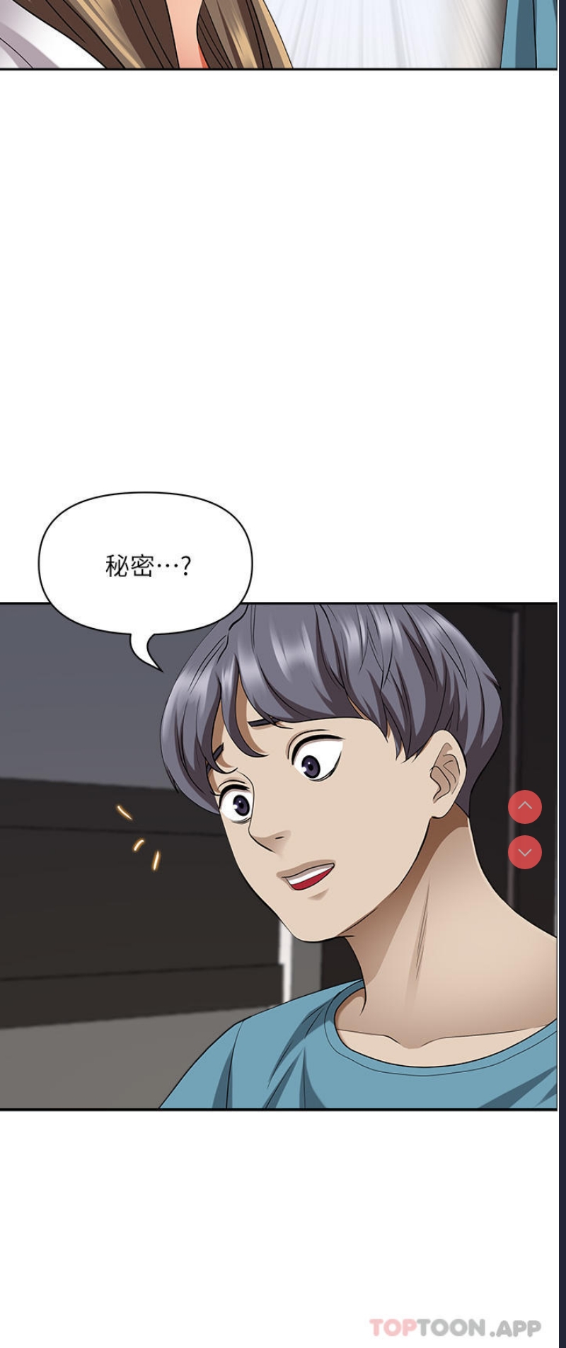 霸占人妻 – 韩国漫画