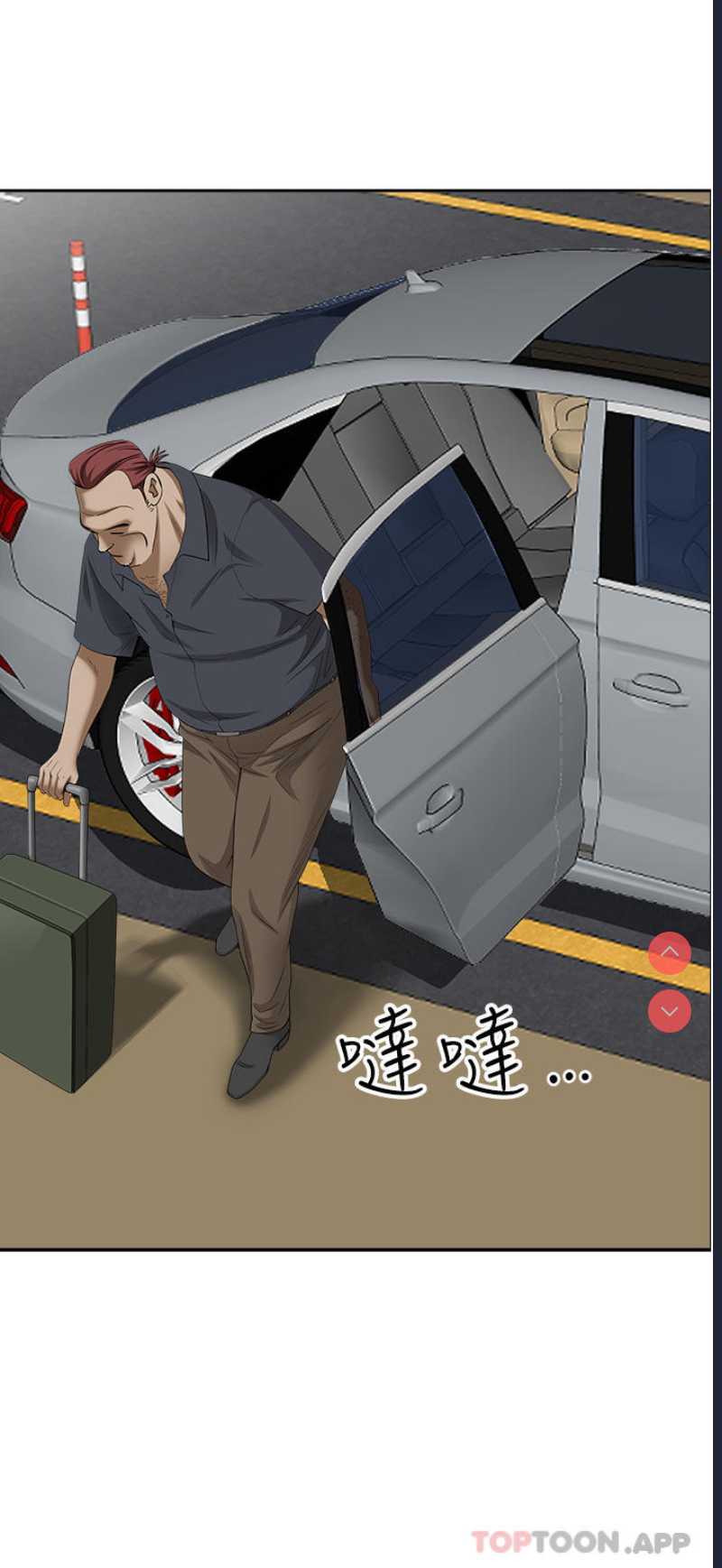 霸占人妻 – 韩国漫画