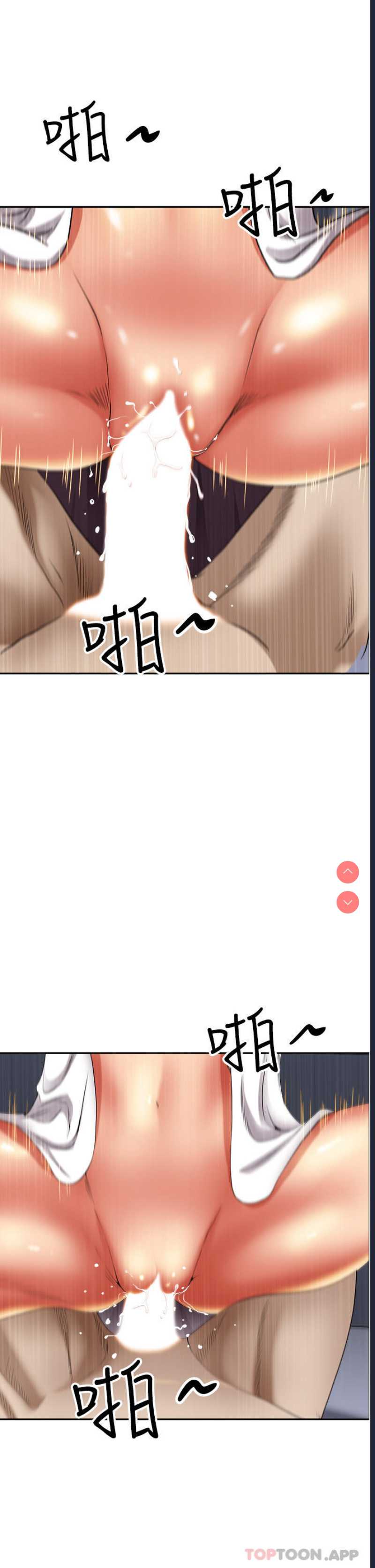 霸占人妻 – 韩国漫画
