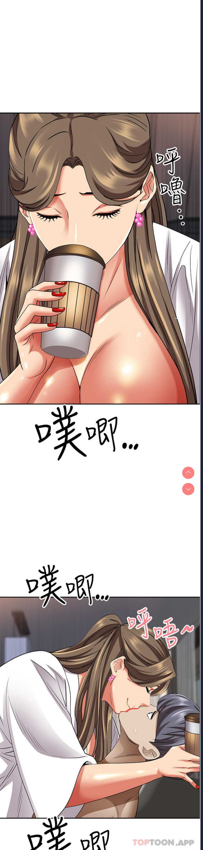 霸占人妻 – 韩国漫画