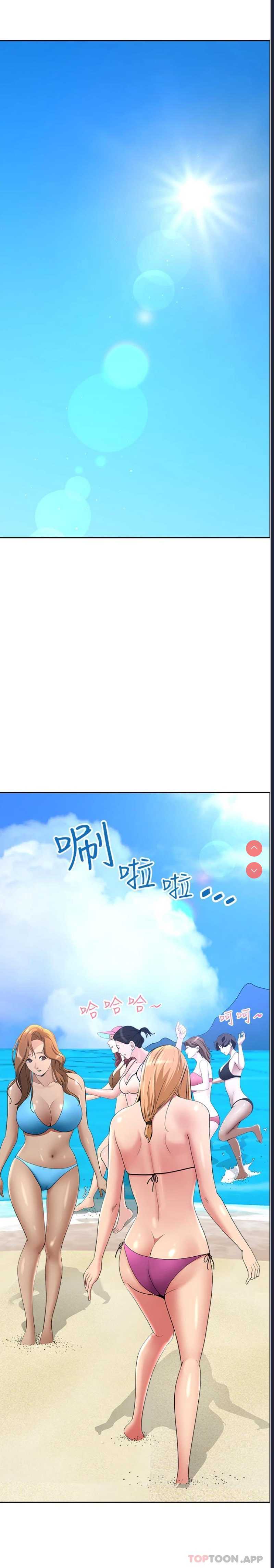 霸占人妻 – 韩国漫画