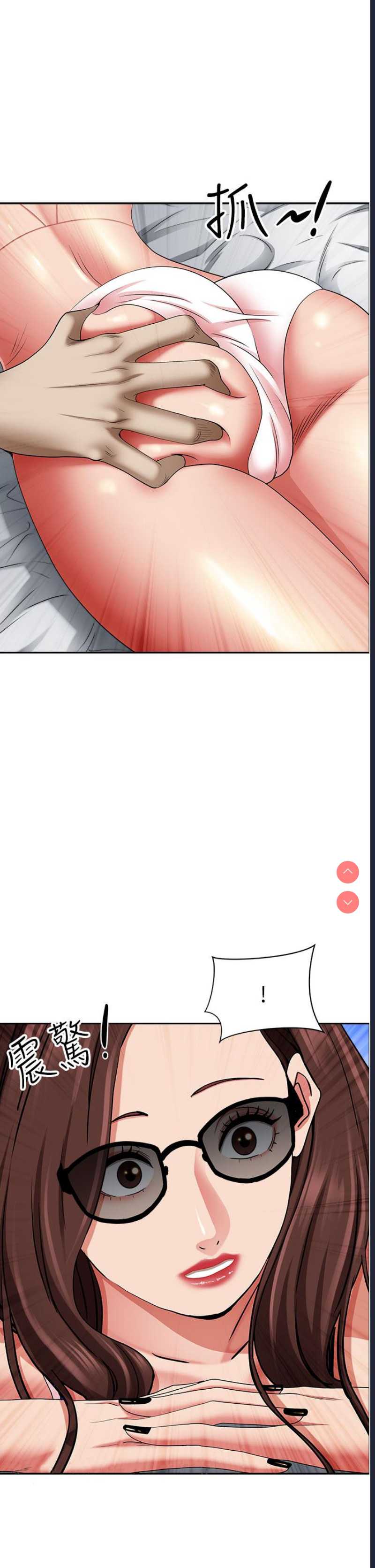 霸占人妻 – 韩国漫画