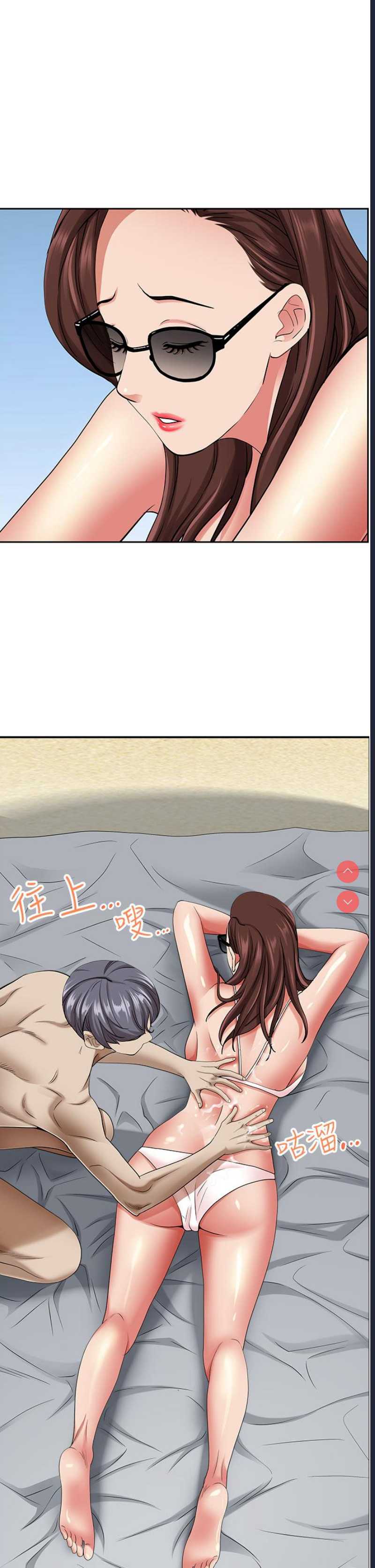 霸占人妻 – 韩国漫画